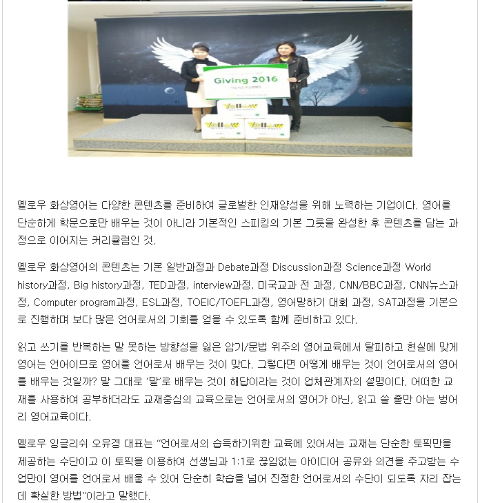 한국미디어뉴스통신2.png
